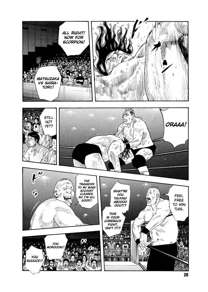 Real Chapter 73 page 28