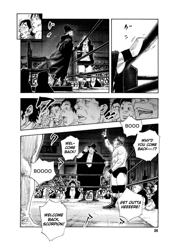 Real Chapter 73 page 24