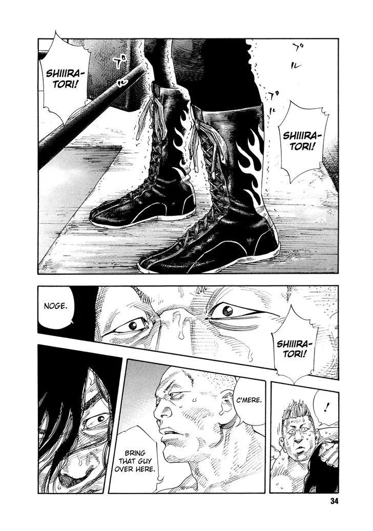 Real Chapter 73 page 34