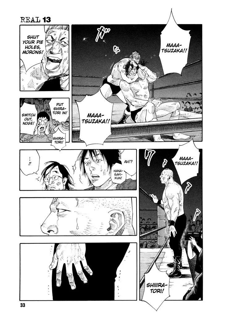 Real Chapter 73 page 33