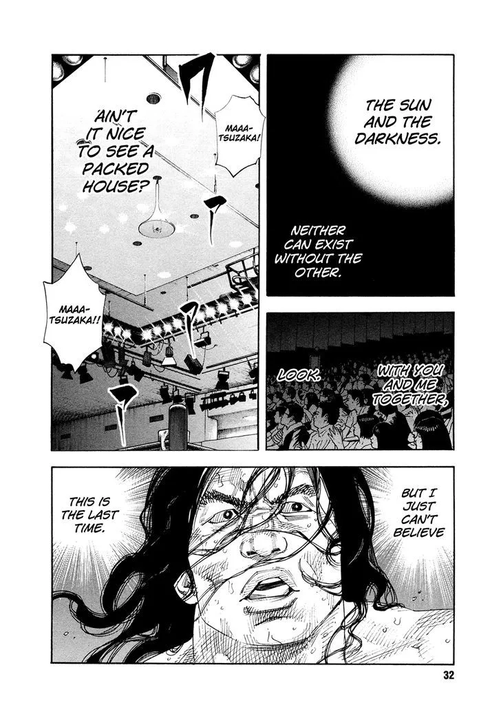 Real Chapter 73 page 32