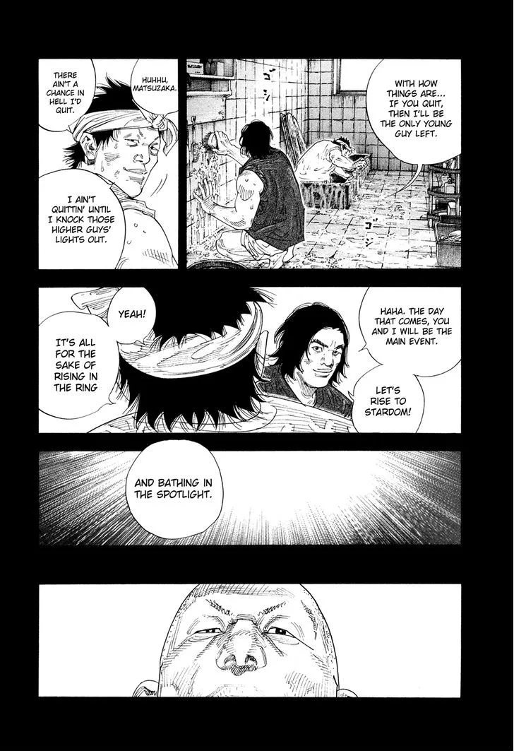Real Chapter 73 page 17