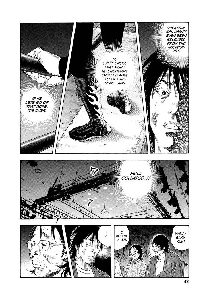Real Chapter 74 page 5