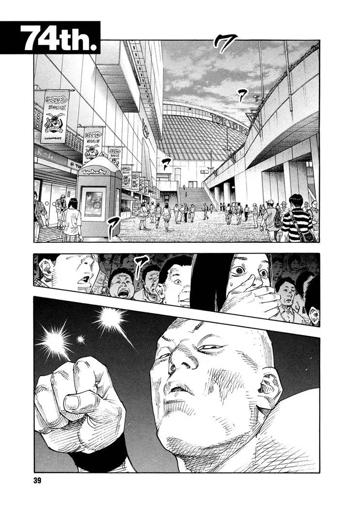 Real Chapter 74 page 2