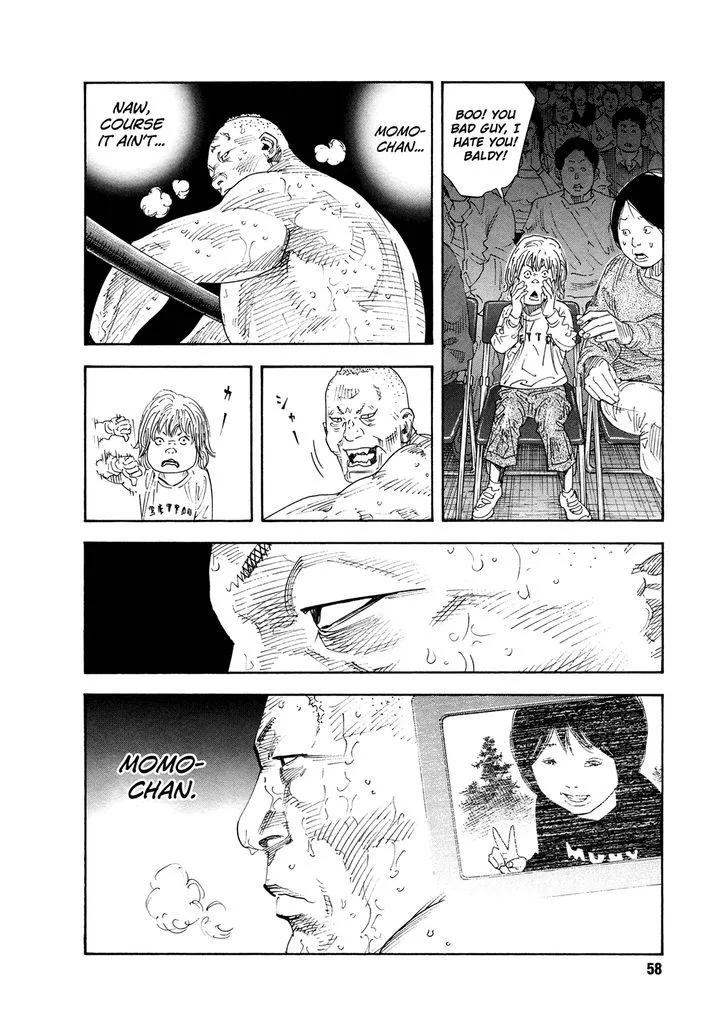 Real Chapter 74 page 21