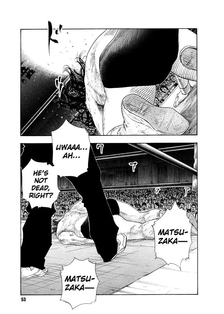 Real Chapter 74 page 16