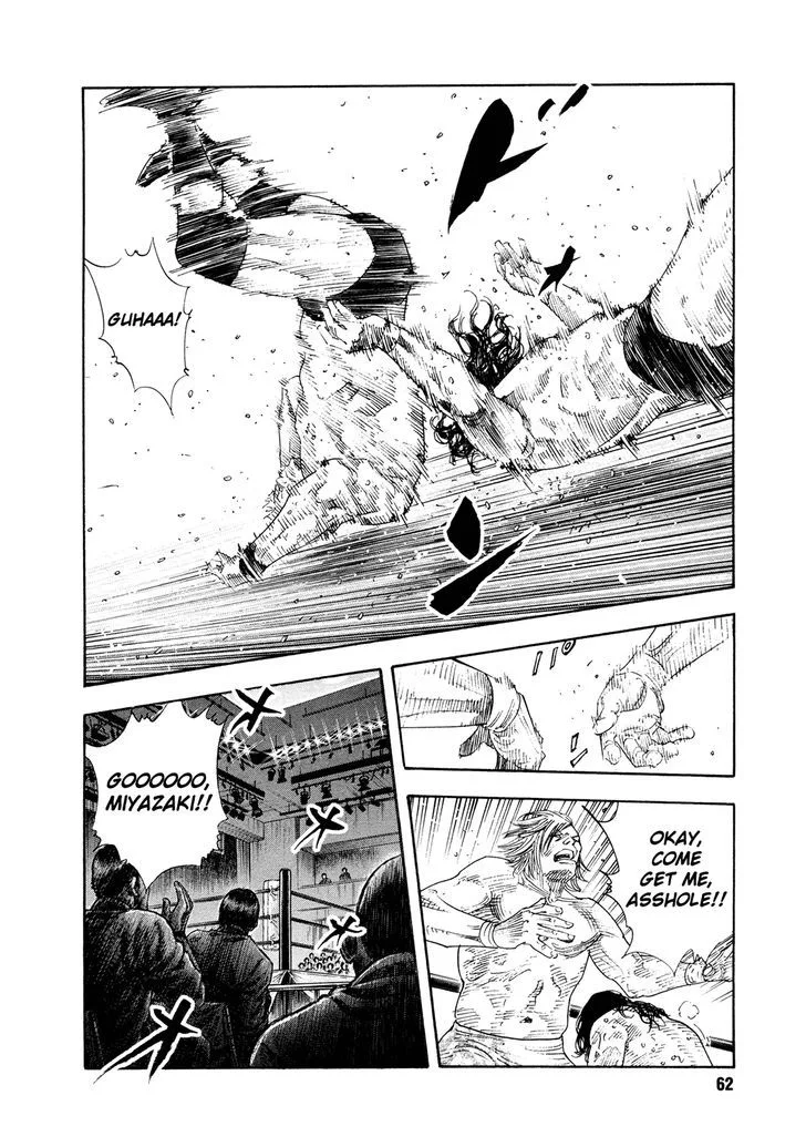 Real Chapter 74 page 25
