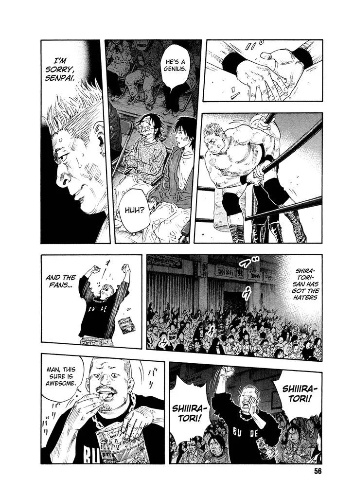 Real Chapter 74 page 19