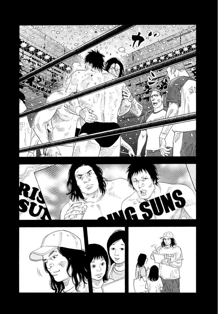 Real Chapter 75 page 8