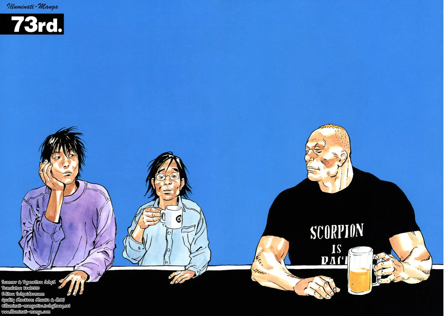 Real Chapter 75 page 1