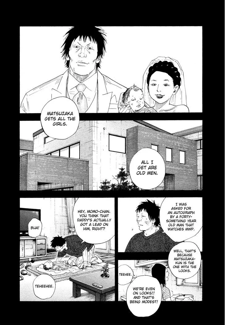 Real Chapter 75 page 10