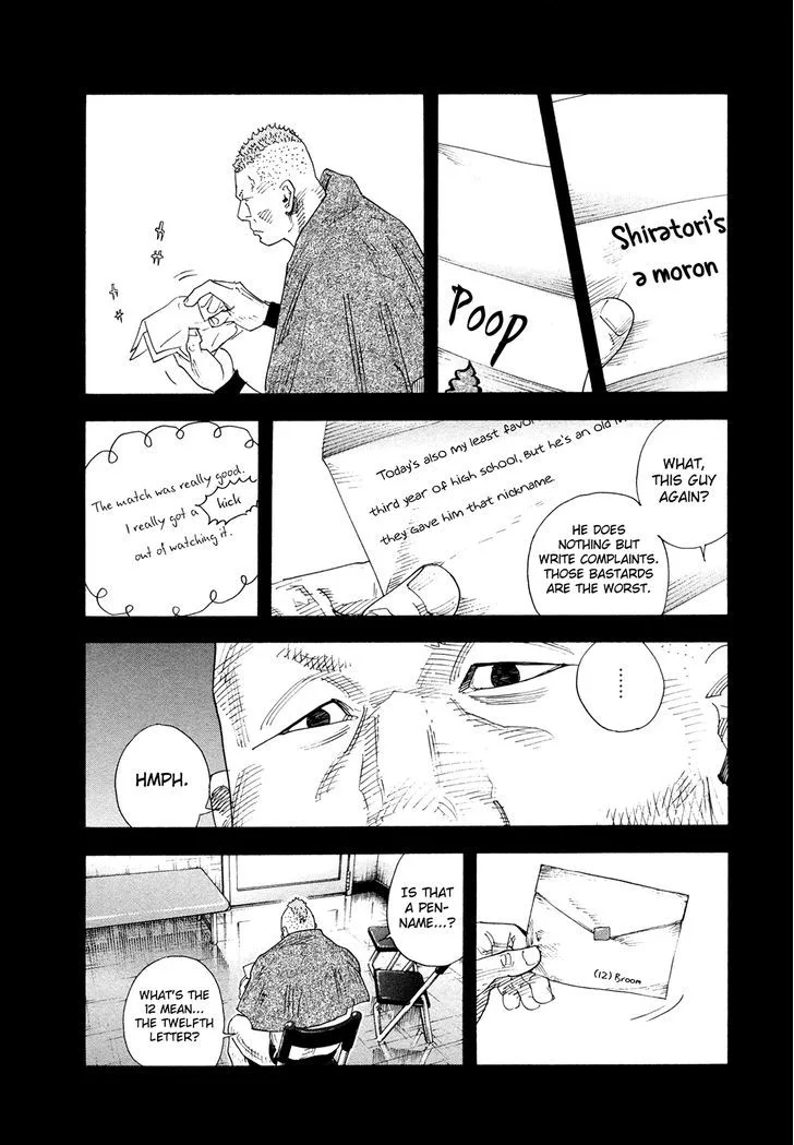 Real Chapter 75 page 21