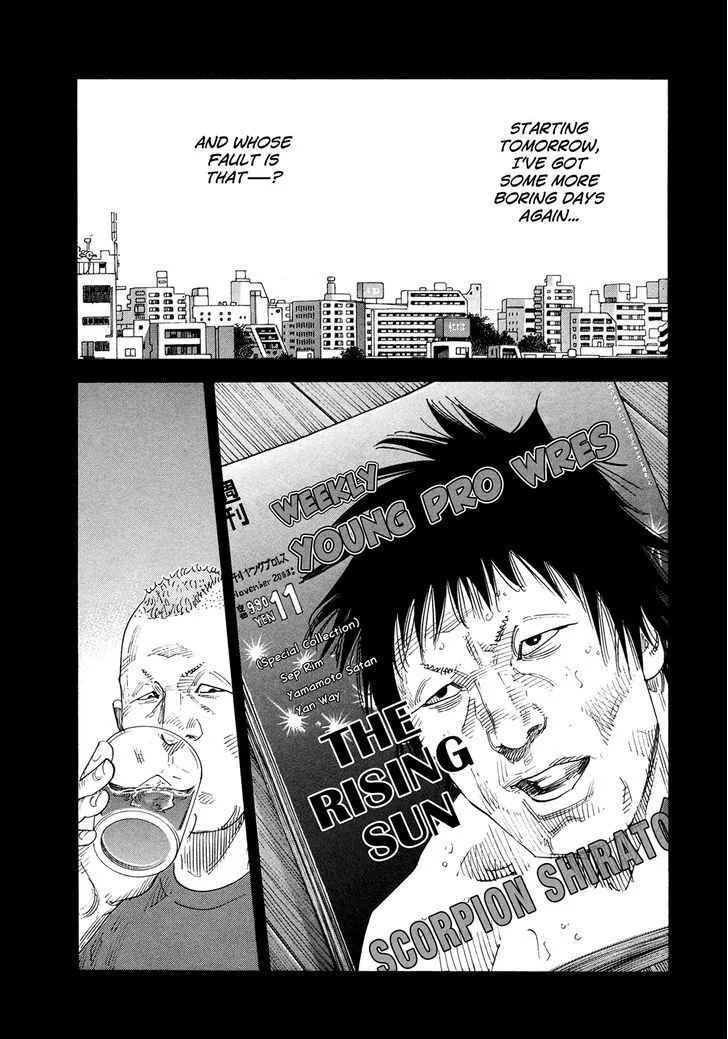 Real Chapter 75 page 23