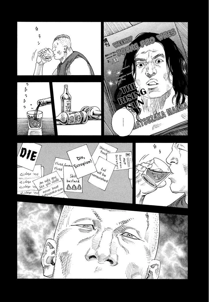 Real Chapter 75 page 24