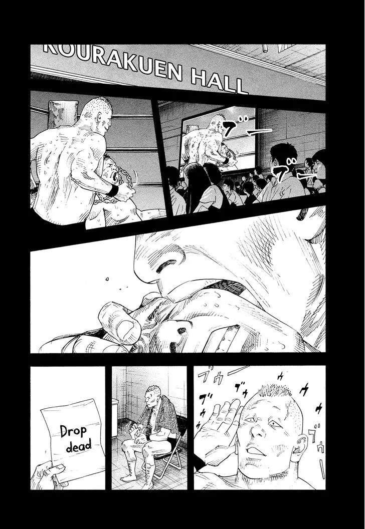 Real Chapter 75 page 20