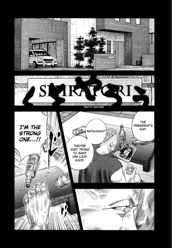 Real Chapter 75 page 26