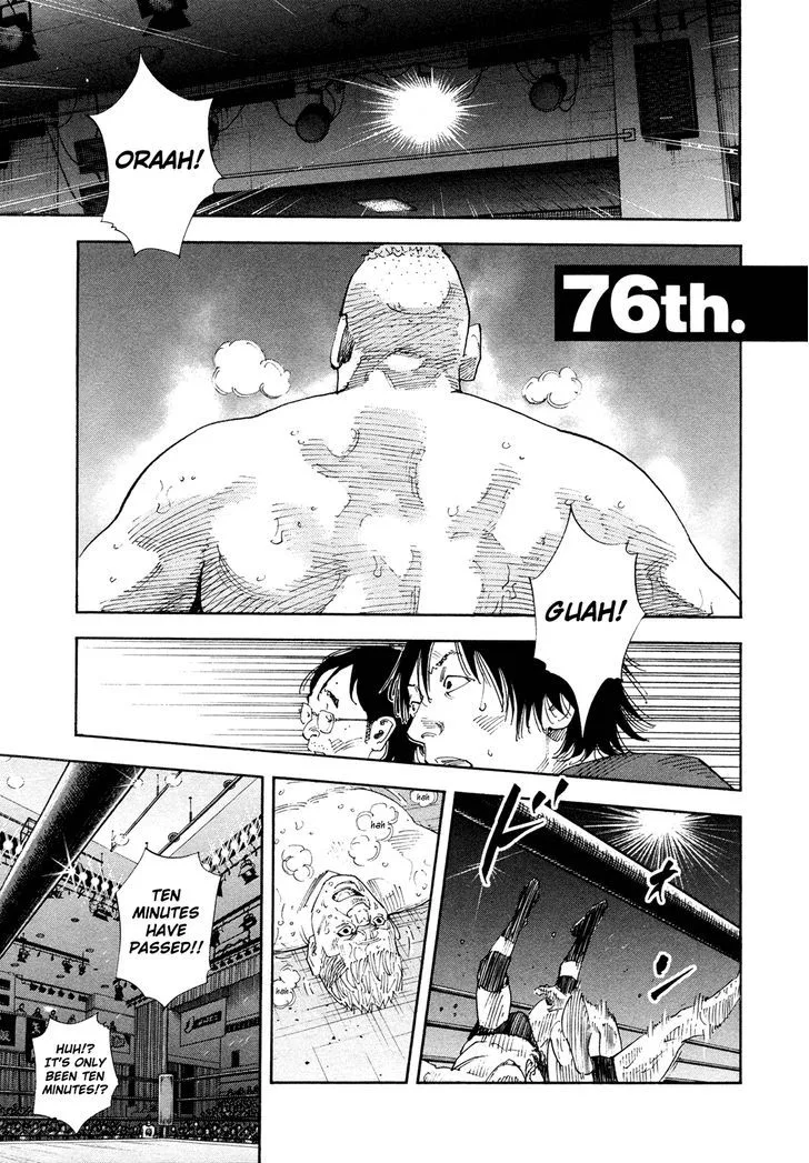 Real Chapter 76 page 2