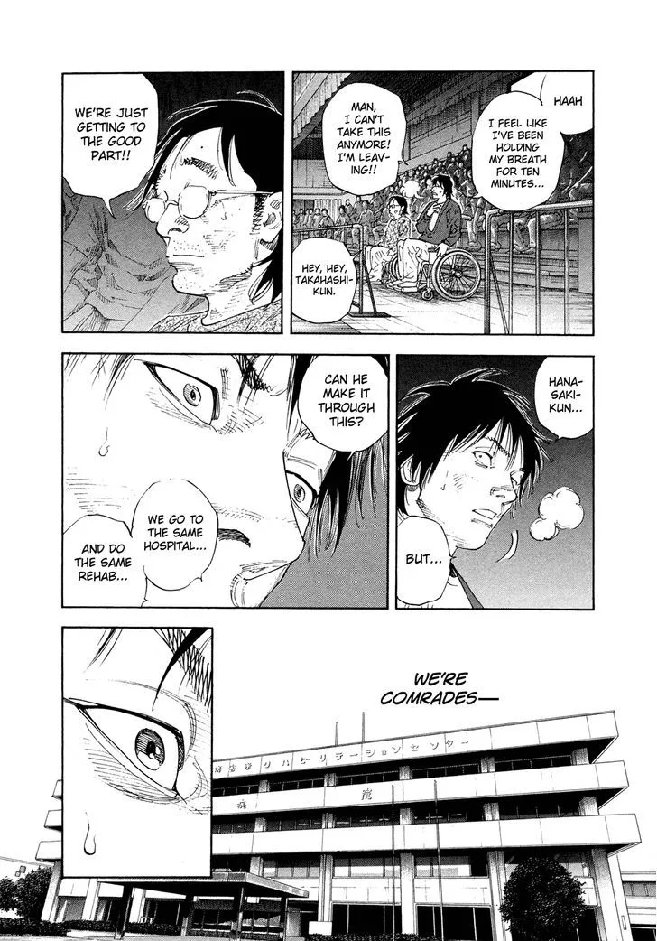Real Chapter 76 page 3