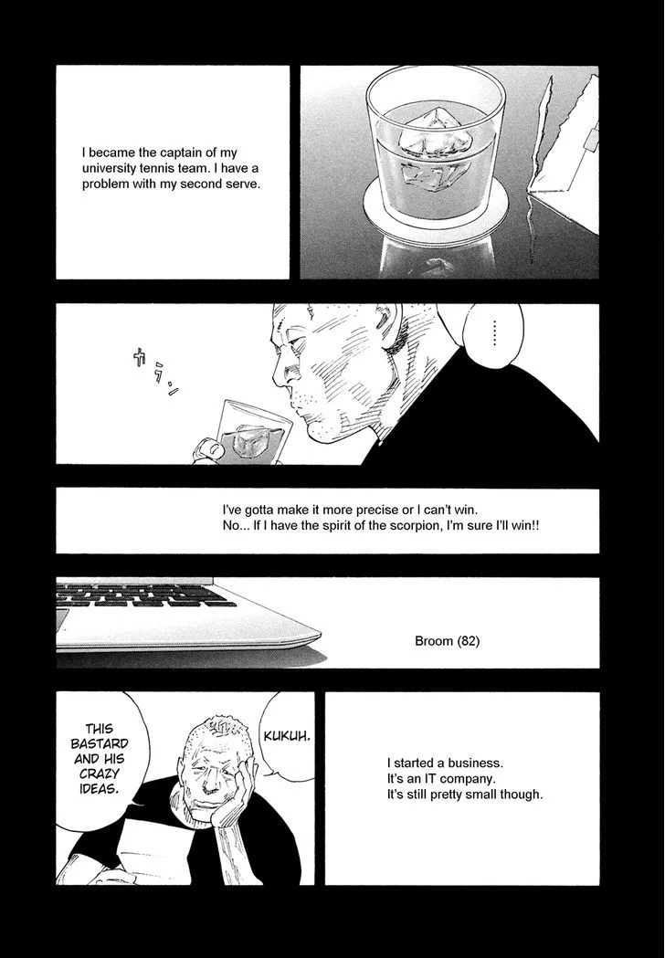 Real Chapter 77 page 19