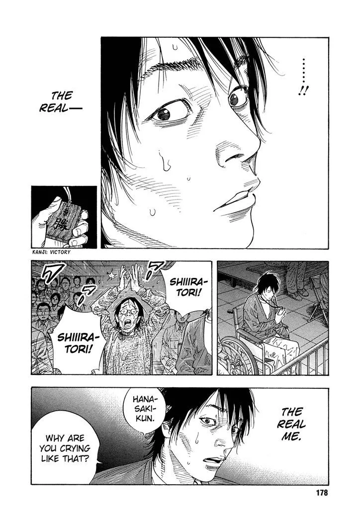 Real Chapter 78 page 9