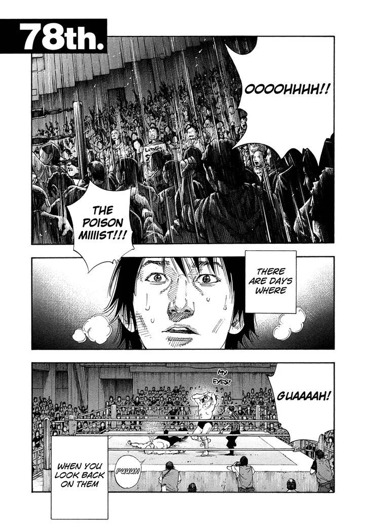 Real Chapter 78 page 2