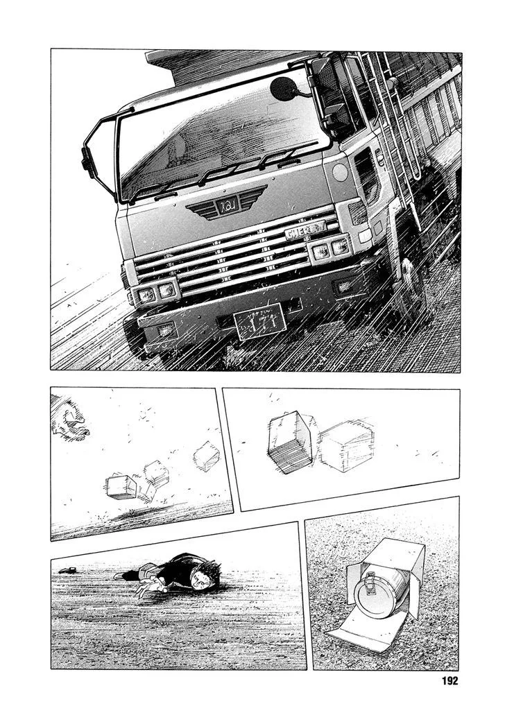 Real Chapter 78 page 23