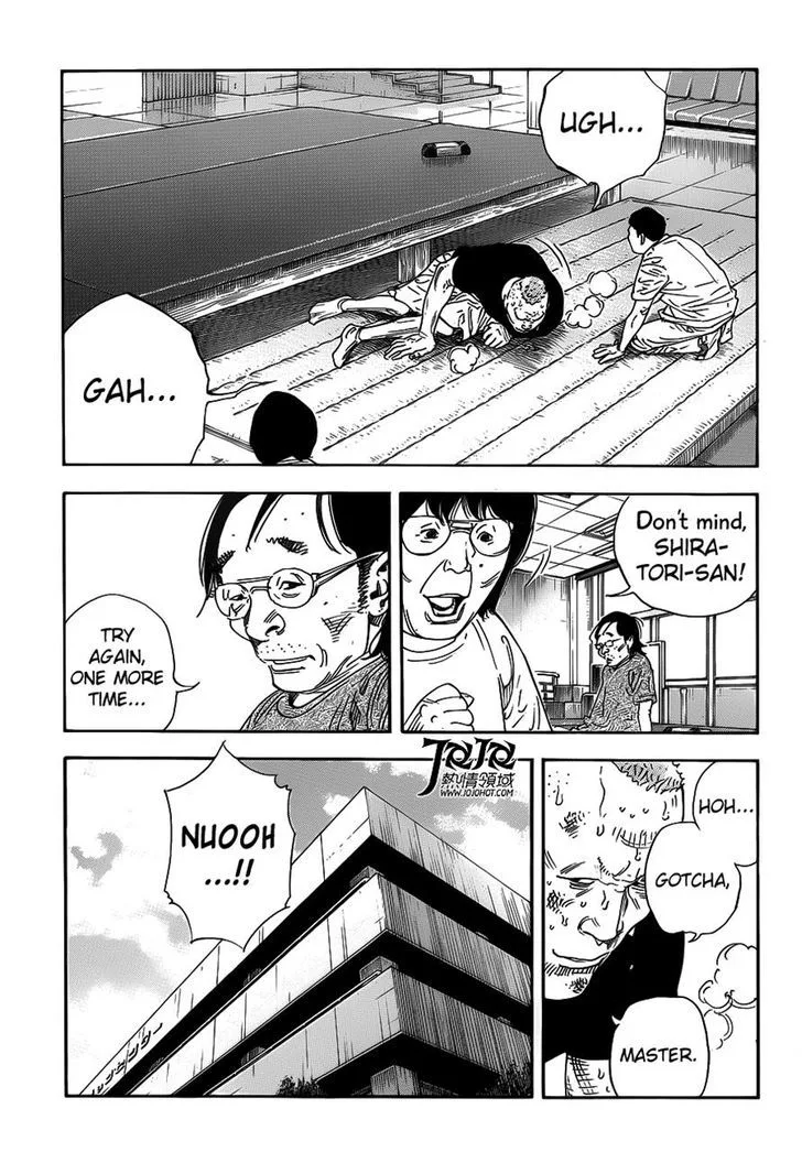 Real Chapter 79 page 4