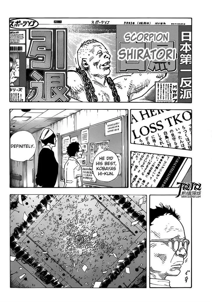Real Chapter 79 page 5