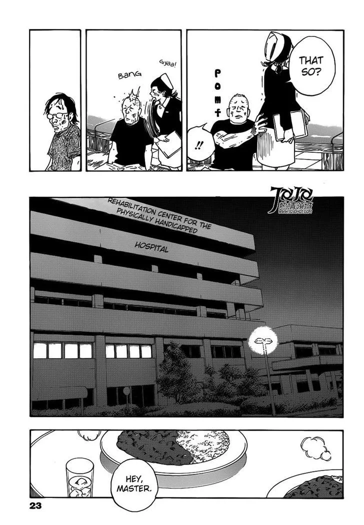 Real Chapter 79 page 12