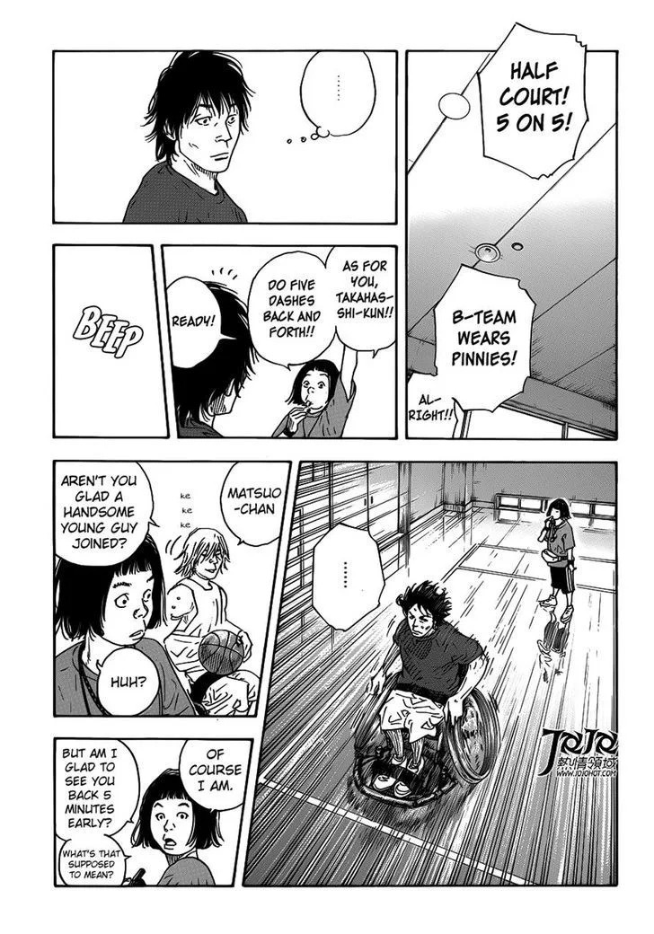 Real Chapter 79 page 20