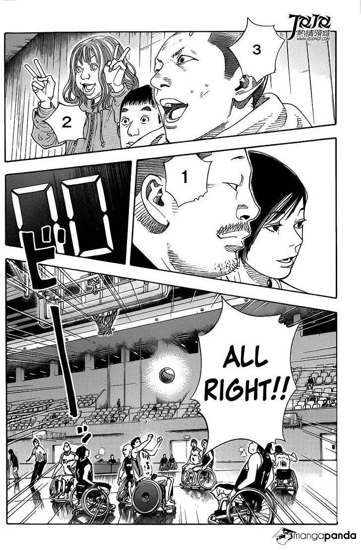 Real Chapter 80 page 3