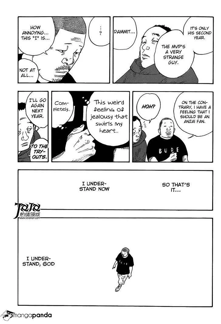 Real Chapter 80 page 33