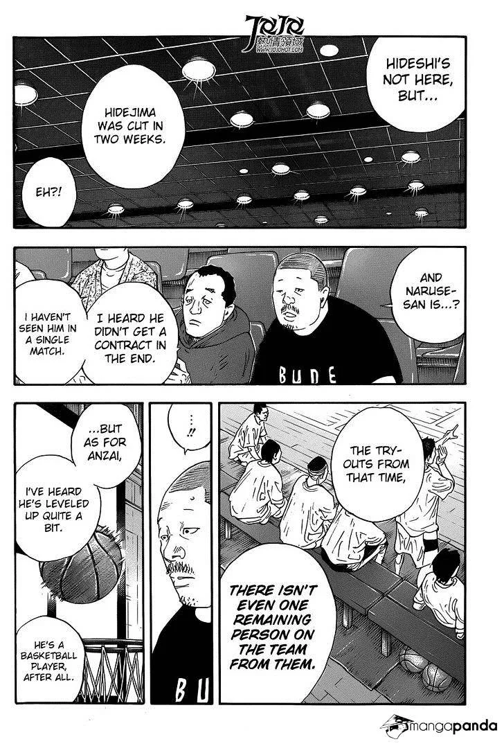 Real Chapter 80 page 32