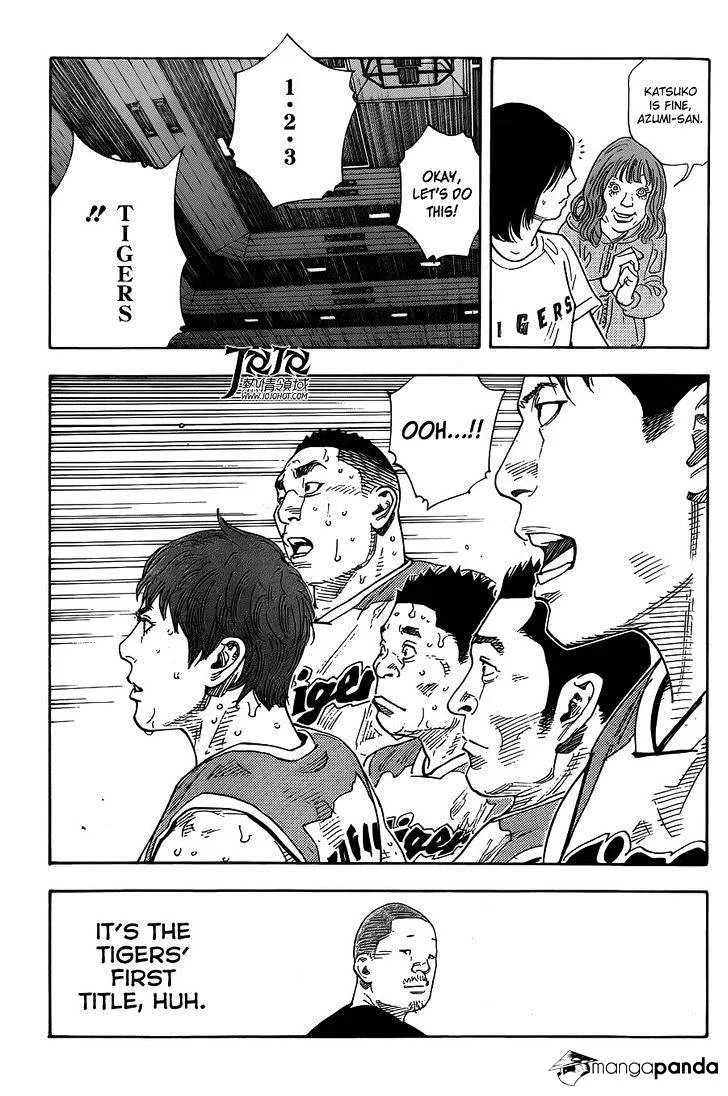 Real Chapter 80 page 24