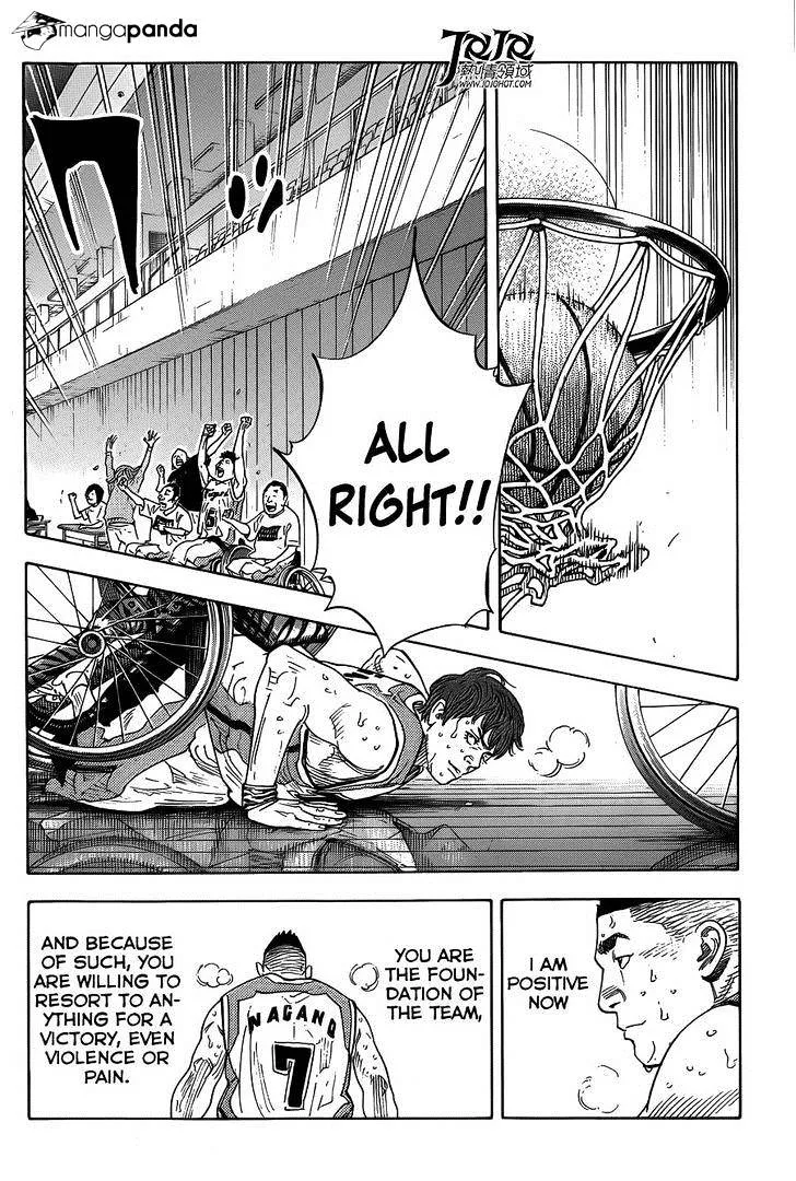 Real Chapter 80 page 21