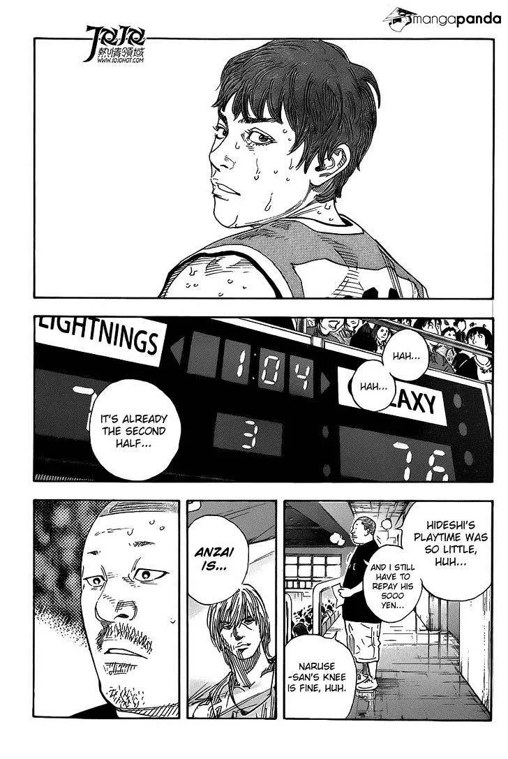 Real Chapter 80 page 28