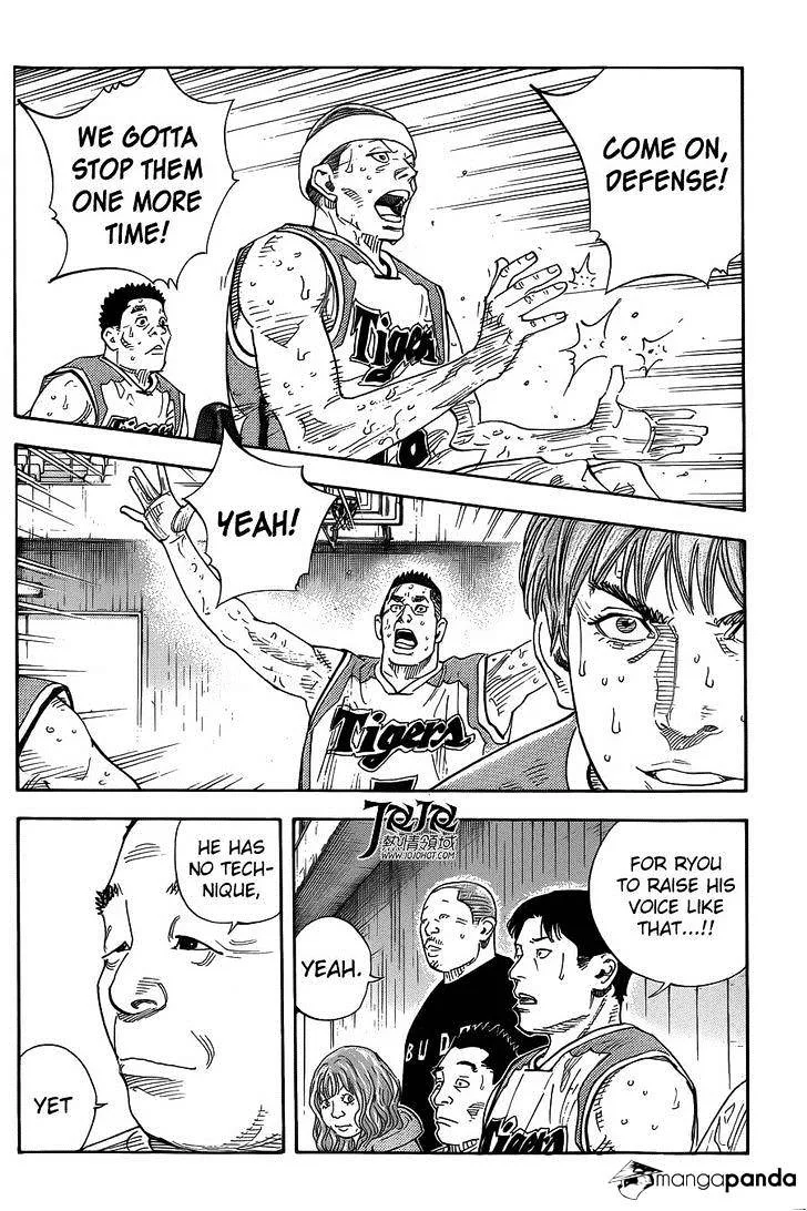 Real Chapter 80 page 17