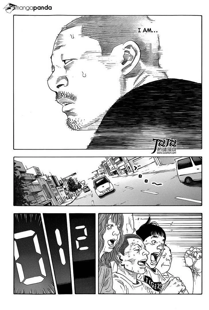 Real Chapter 80 page 26