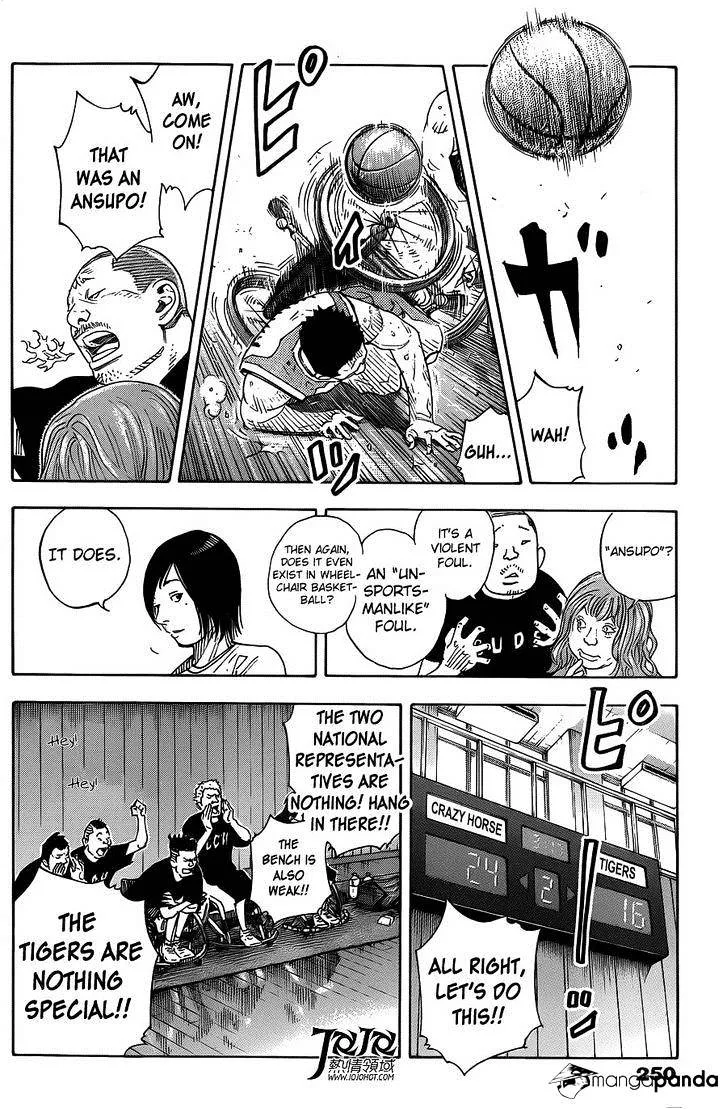 Real Chapter 80 page 7