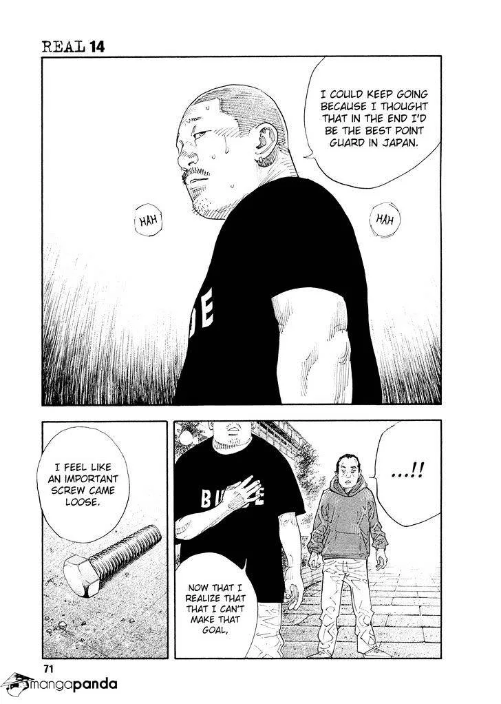 Real Chapter 81 page 6