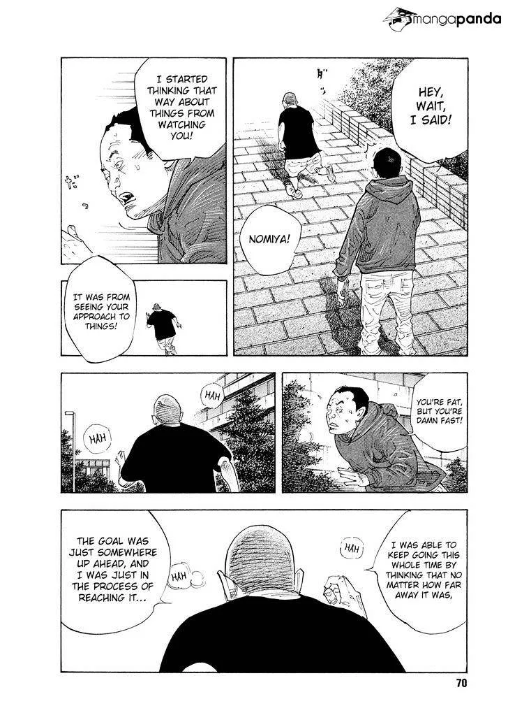 Real Chapter 81 page 5