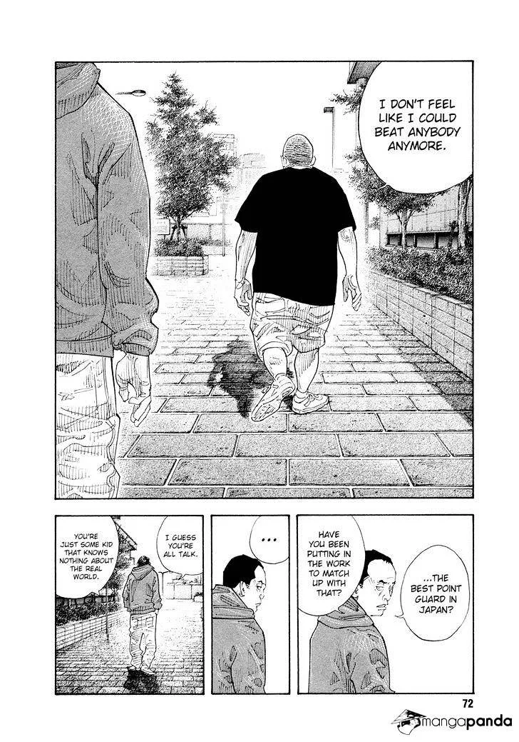 Real Chapter 81 page 7