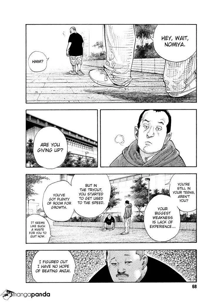 Real Chapter 81 page 3