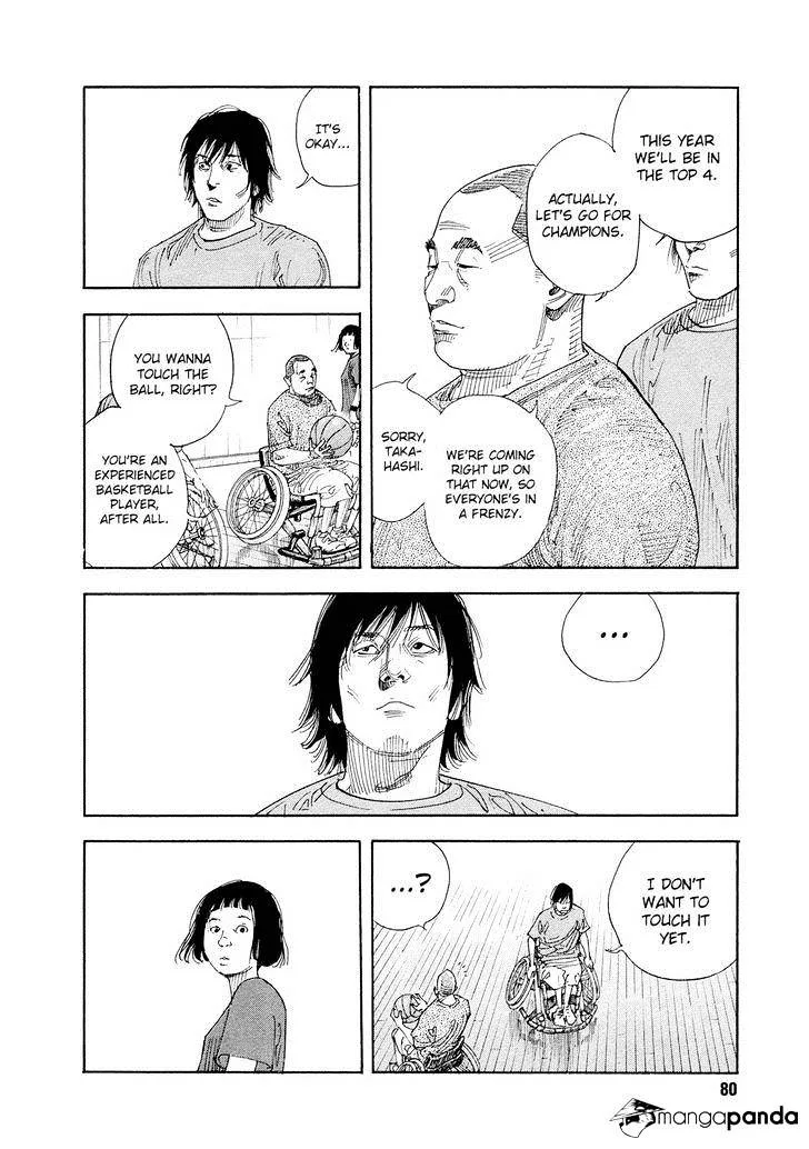 Real Chapter 81 page 15