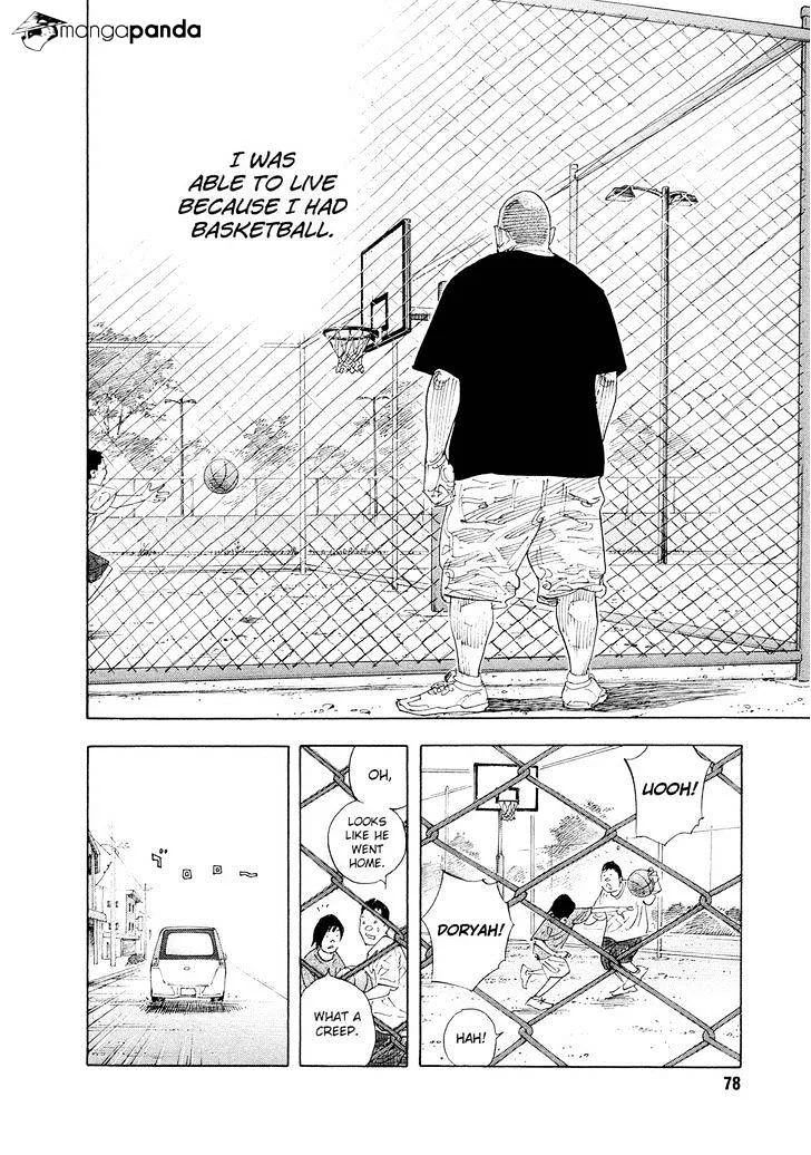 Real Chapter 81 page 13
