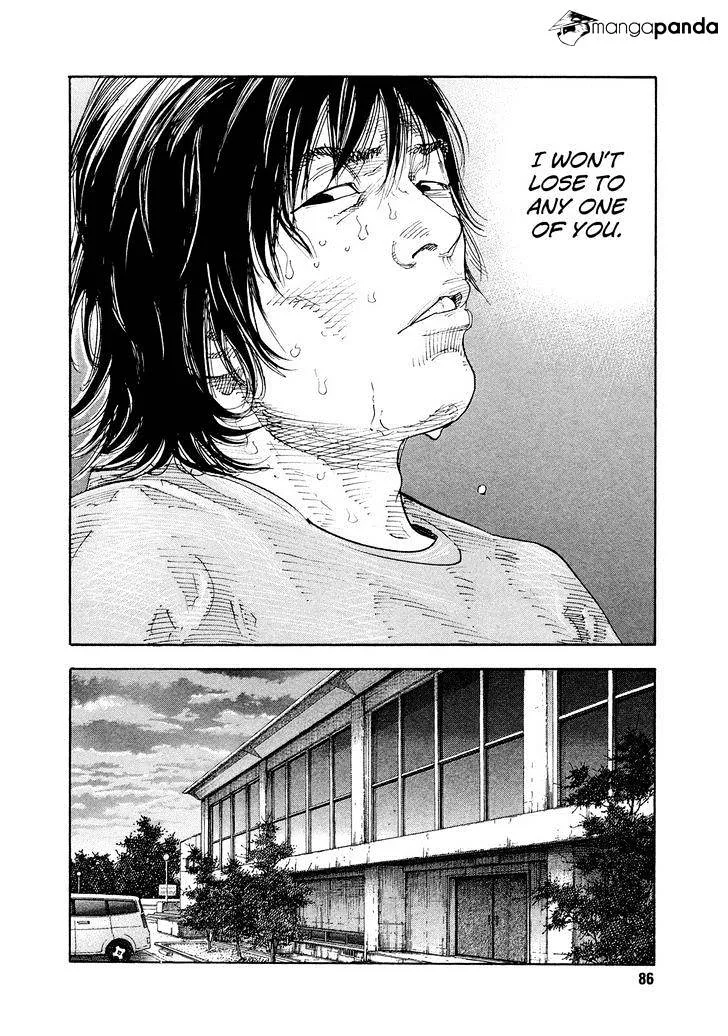 Real Chapter 81 page 21
