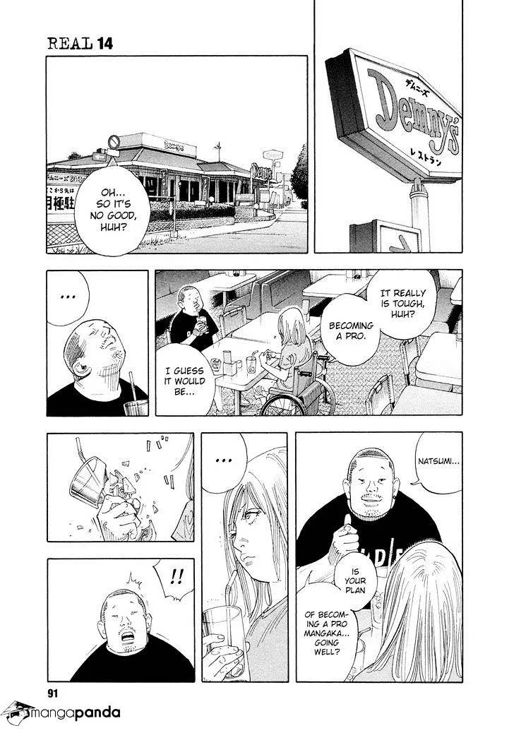 Real Chapter 82 page 5