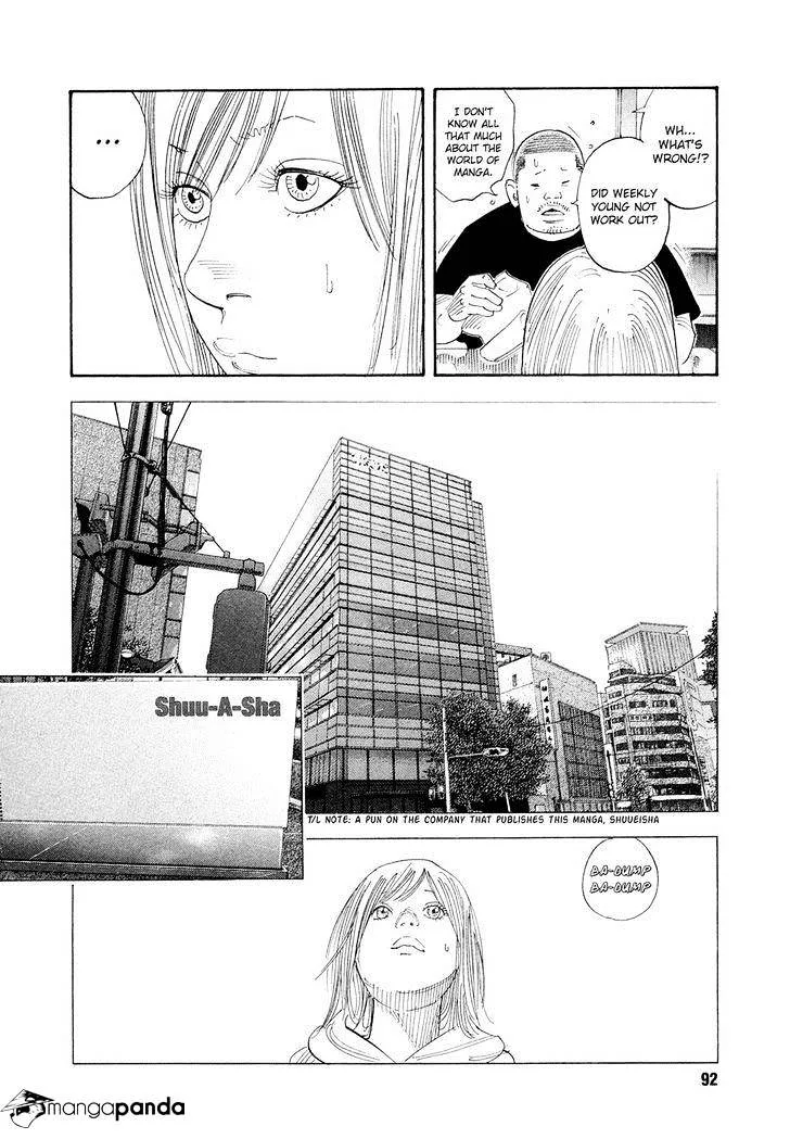 Real Chapter 82 page 6