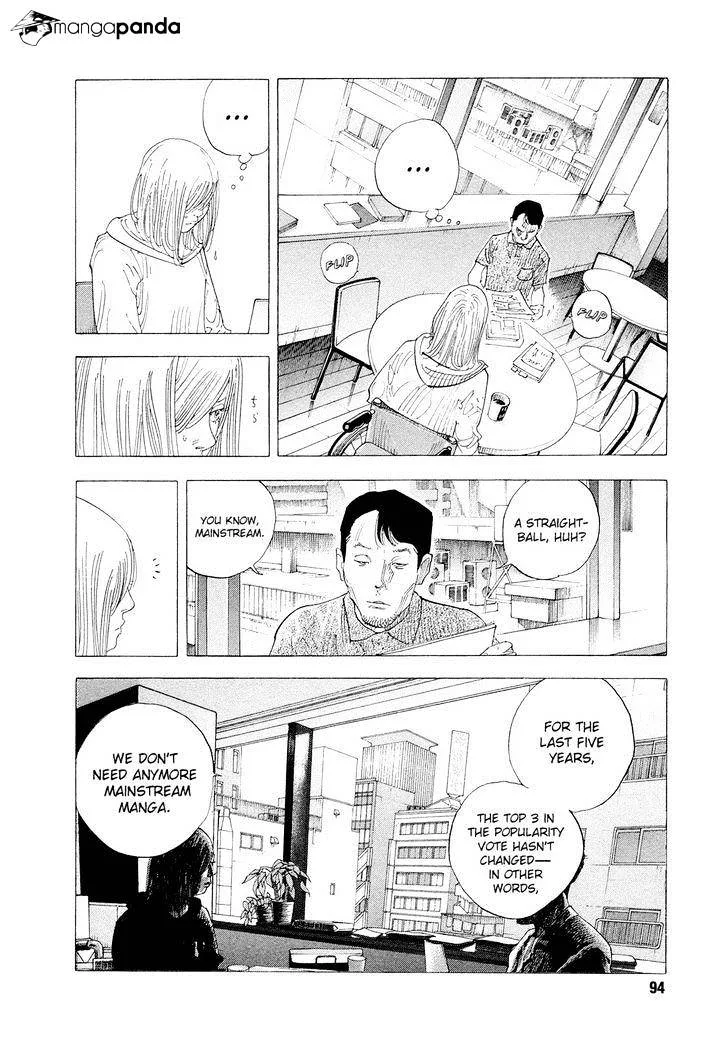 Real Chapter 82 page 8
