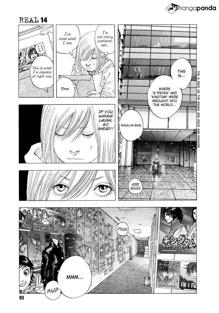 Real Chapter 82 page 7